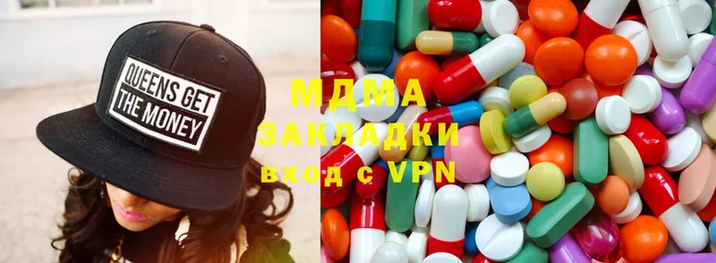 MDMA VHQ  ОМГ ОМГ сайт  Полевской 